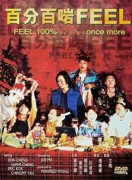欧美日韩精品二区在线