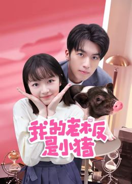 姜文的电影