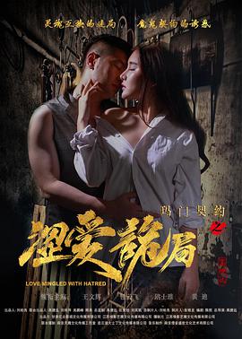 我的妻子的姐姐