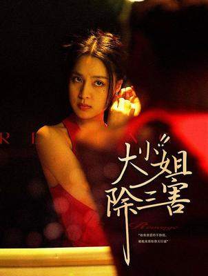 美人鱼电影免费观看完整版视频