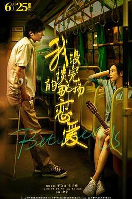 小镇疑云